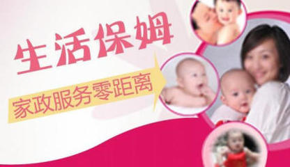 專業(yè)母嬰生活護理服務(wù)全解析 從育嬰到催乳的全面守護