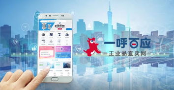 制造業(yè) 數(shù)字經(jīng)濟(jì)發(fā)展的主戰(zhàn)場與互聯(lián)網(wǎng)數(shù)據(jù)服務(wù)的深度融合