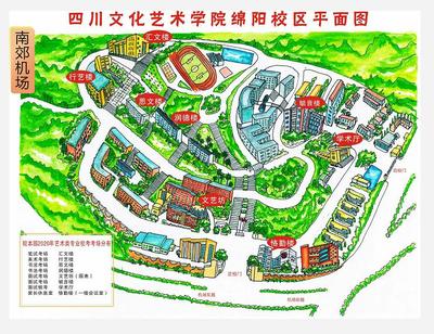 四川文化藝術(shù)學(xué)院2020年省外藝術(shù)類專業(yè)考試校本部第一次校考考場(chǎng)安排表