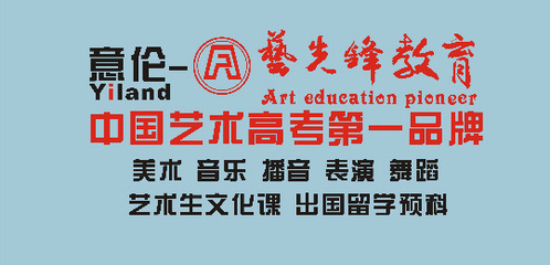 意倫教育Yiland課程咨詢(xún)的微博